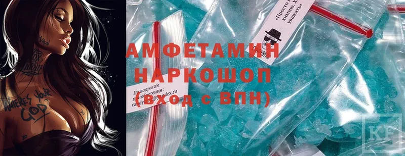 hydra рабочий сайт  Заводоуковск  Amphetamine VHQ  магазин   