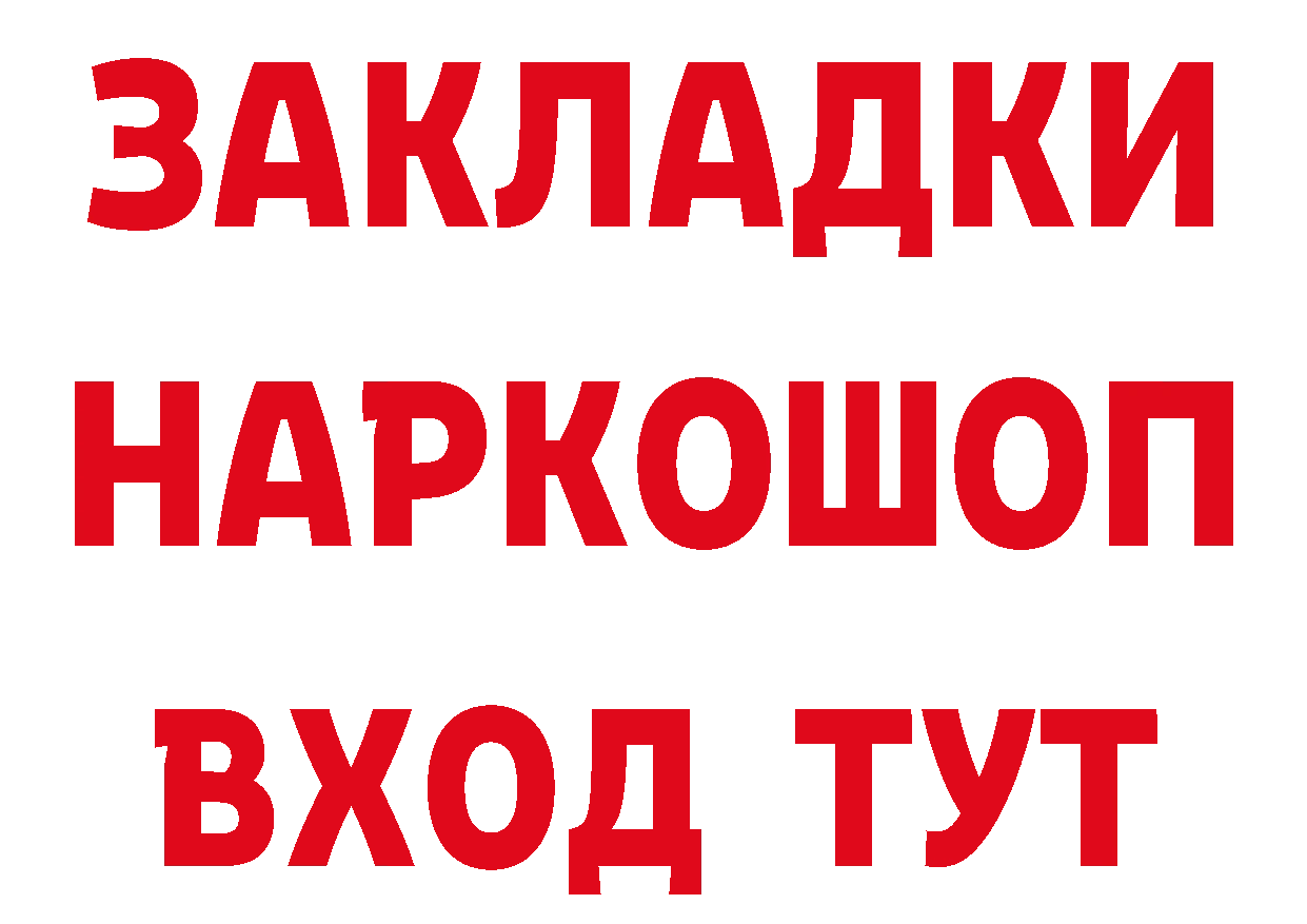 МЯУ-МЯУ кристаллы зеркало дарк нет mega Заводоуковск